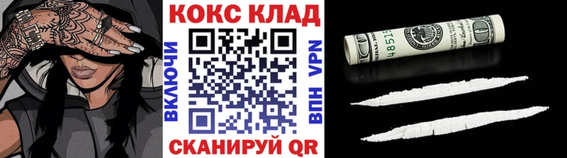 COCAIN FishScale  гидра ТОР  Яхрома  что такое наркотик 