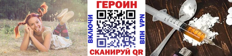 дарк нет формула  Яхрома  Героин хмурый  закладки 
