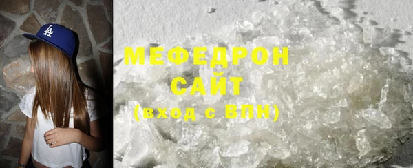 а пвп мука Краснослободск