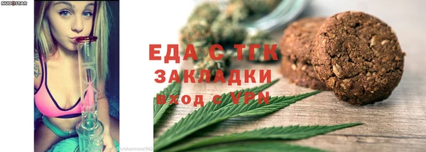 мет Куйбышев