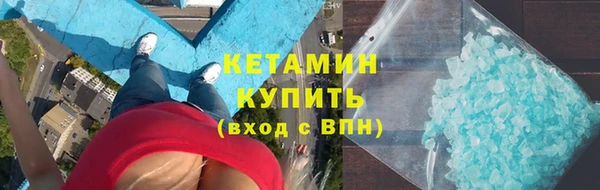 мет Куйбышев