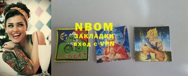 стаф Орск