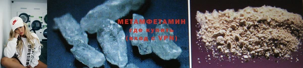 кокаин перу Красноперекопск