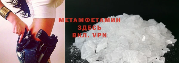 кокаин перу Красноперекопск