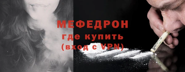 экстази Иннополис