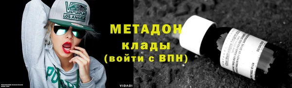 mdma Кукмор