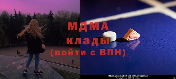 а пвп мука Краснослободск