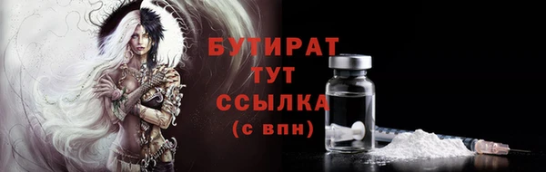 а пвп мука Краснослободск