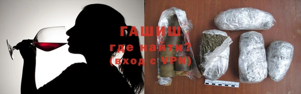 а пвп мука Краснослободск
