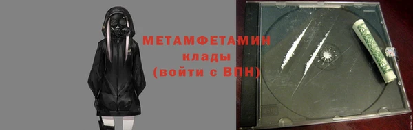 а пвп мука Краснослободск