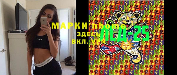 а пвп мука Краснослободск