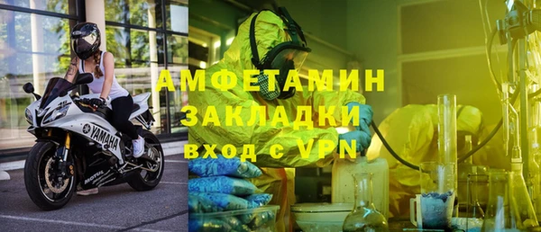 кокаин перу Красноперекопск