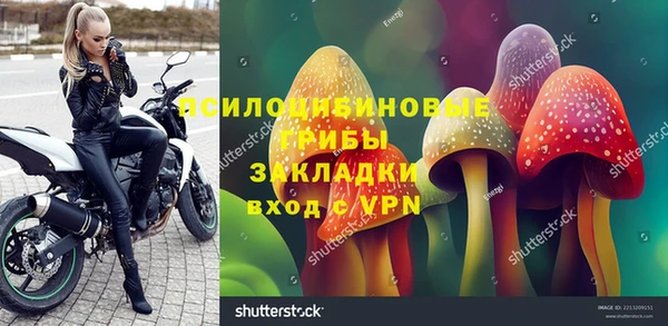 кокаин перу Красноперекопск