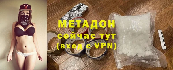 кокаин перу Красноперекопск