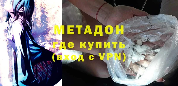мет Куйбышев