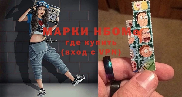 кокаин премиум Зерноград
