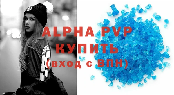 а пвп мука Кулебаки