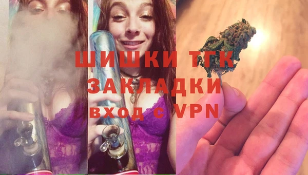 наркотики Братск