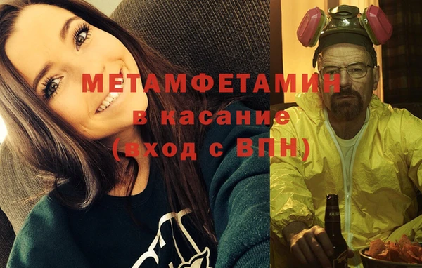 мет Куйбышев
