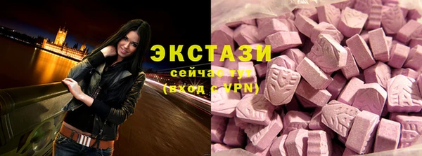 мет Куйбышев