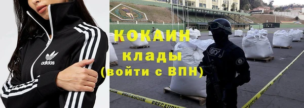 первитин Калининец