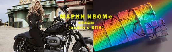 мефедрон мука Великий Новгород