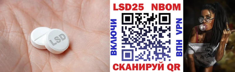 купить наркотики цена  Яхрома  блэк спрут онион  ЛСД экстази кислота 
