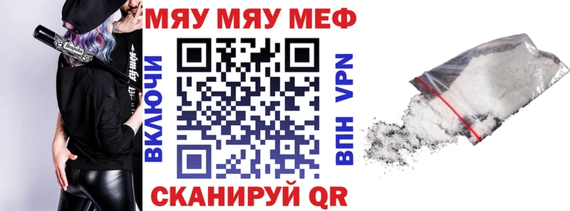 МЕФ мука  Яхрома 