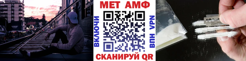МЕТАМФЕТАМИН винт Яхрома