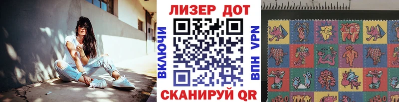 МЕГА tor  Яхрома  Наркотические марки 1,5мг  хочу  