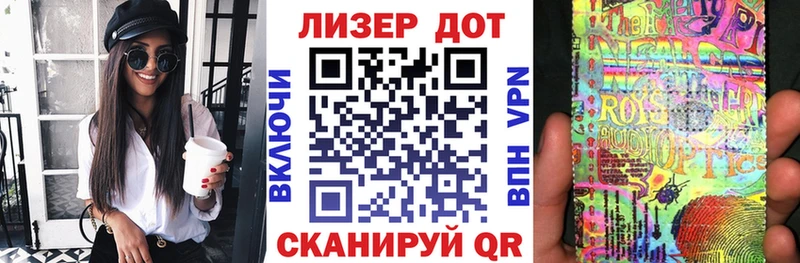 Марки NBOMe 1,5мг Яхрома